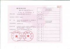 榮譽(yù)資質(zhì)